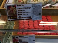 -清真全盛斋传统糕点(西羊市店)
