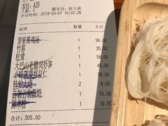 账单-黑鸡小馆(金源店)