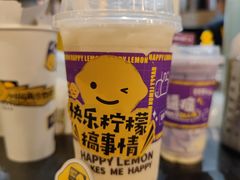 -快乐柠檬happylemon(日月光店)