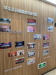 -Yestar宁波艺星整形医院