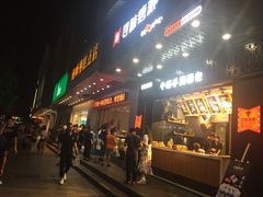 门面-寻味唐派·牛奶手撕面包(府前街店)