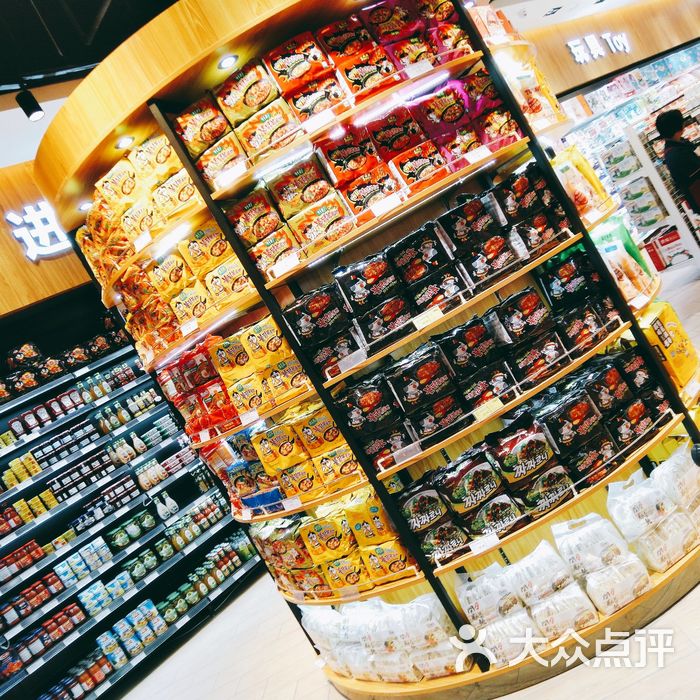 fiesta精品超市图片-北京超市/便利店-大众点评网