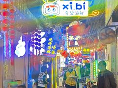 -桥东喜碧海鲜街(水东街店)
