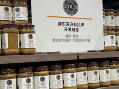 -胖东来生活广场(健康路店)