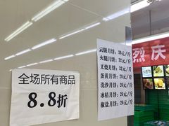 -宫廷糕点铺(建设路店)