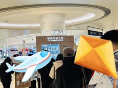 -天津万象城