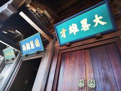 -晋祠公园