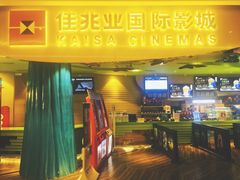 -布吉佳兆业广场