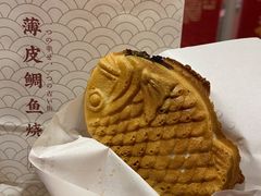 -粉粉乐鲷鱼烧(美罗城店)