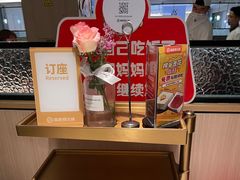 -海底捞大排档火锅(悦荟广场店)