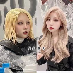 -3AM HAIR SALON烫发染发接发