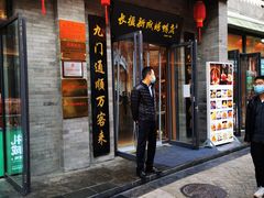 -鲜鱼口老字号美食街
