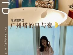 -广州四季酒店