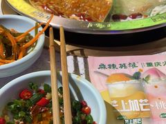 -麻辣英雄重庆火锅(二城广场店)