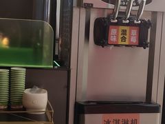 -淘蛙(广州星寰国际商业中心店)