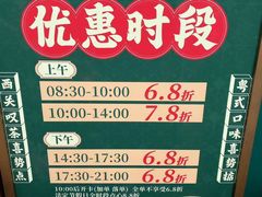 -喜势点·糖沙翁手工茶点·本地人茶居(永庆坊店)