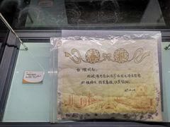 -816工程景区