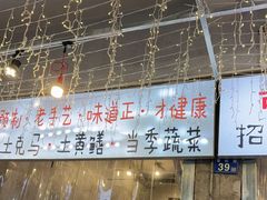 -可可大虾武汉土菜大排档(万松园1店)