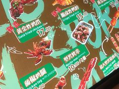 -型男美蛙烤牛蛙(南长街店)