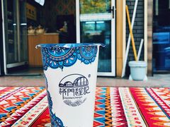 -桥门程记(兰州南关夜市店)