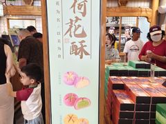 -南宋胡记(杭州灵隐寺店)