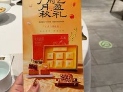 -北京厨房(SKP店)
