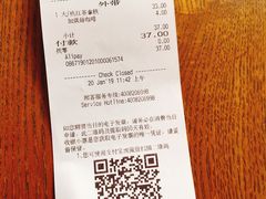 账单-星巴克(深圳龙岗星河时代店)