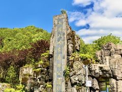 -大围山国家森林公园