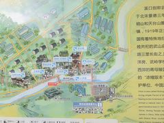 -蒋氏故居