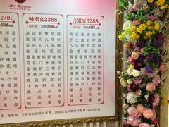 -百乐门喜宴(海珠广场华厦店)