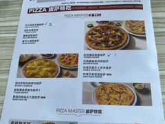 -必胜客(五一广场店)