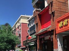 -老回回饺子馆(海洋馆店)