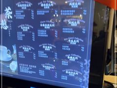 -湊湊火锅·茶憩(世博大道店)