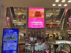 -红星美凯龙北京至尊MALL(东四环中路店)