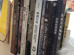 -五进制 Coffee Shop