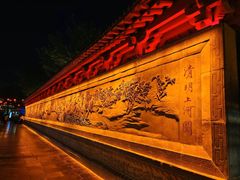 -清明上河园