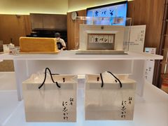 大堂-银座仁志川·生吐司专门店(香港广场店)