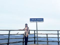 -明堂山风景区