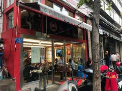 -红豆园(文林街店)