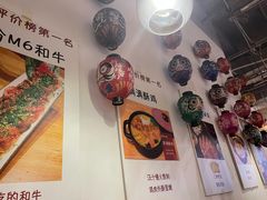 -一井烧肉·活鳗·寿司(望京SOHO店)