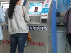 -中国人民解放军空军特色医学中心(空军总医院)