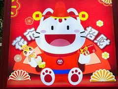 -越秀西湖花市(广州城市广场花卉店)