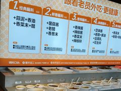 -老员外骨汤火锅(海州古城店)