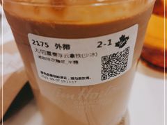 -Tims天好咖啡·贝果(雁展路万象天地店)