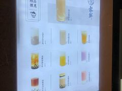 菜单-雾鲜(KKMALL店)