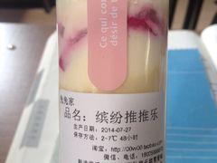 iphone_upload_pic-兔兔家蛋糕甜品(德胜店)