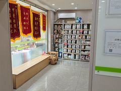 -瑞鹏宠物医院·超声·骨科·奇麟分院(蜀都万达店)