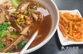 Spicy Beef Tripe Dry Noodles