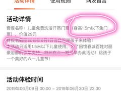 -长春宾馆·丽豪浴都
