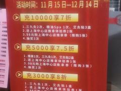 -裕和堂中医推拿艾灸(太古汇臻品店)